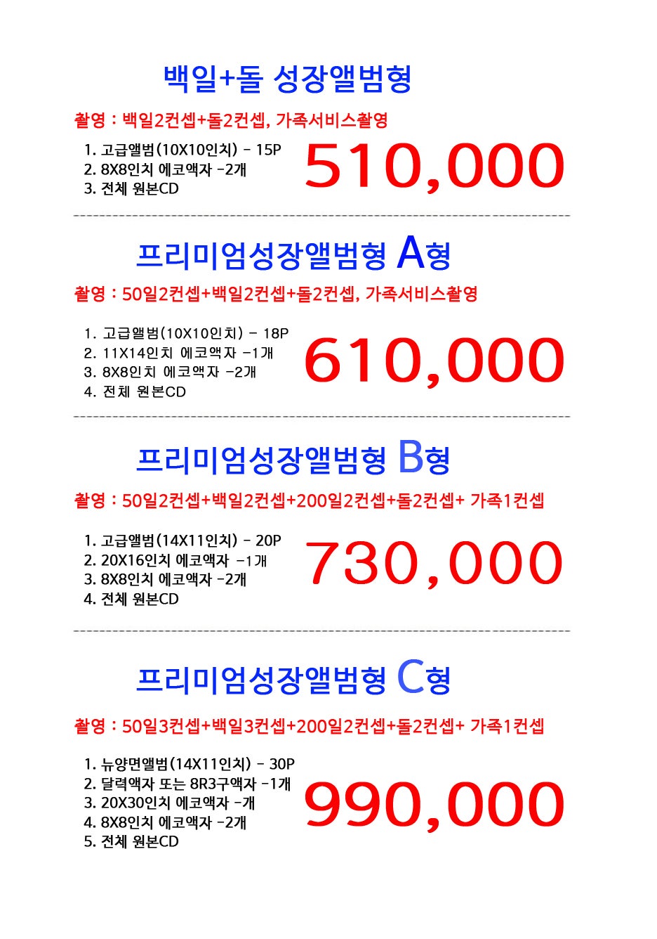 샷베베 이미지