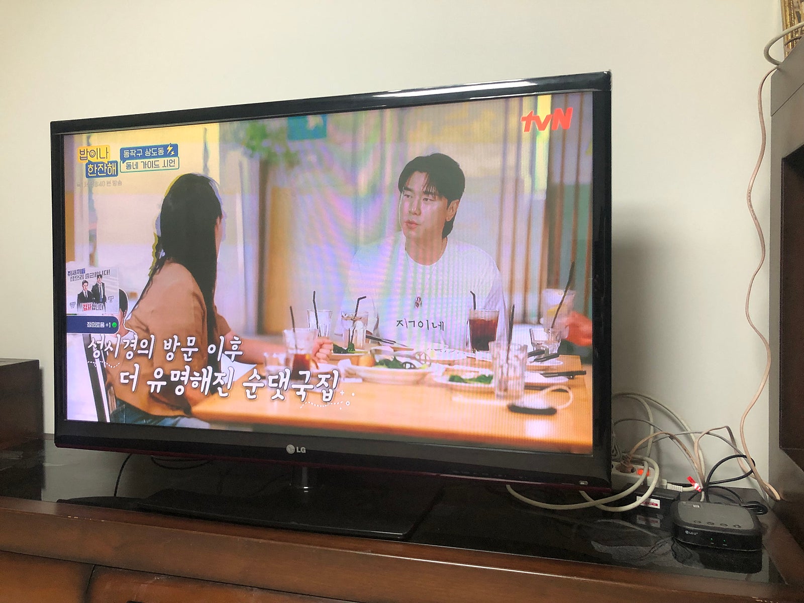 설치
설치 사진 2