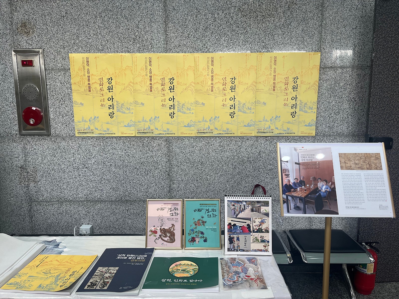아리랑회관 이미지
