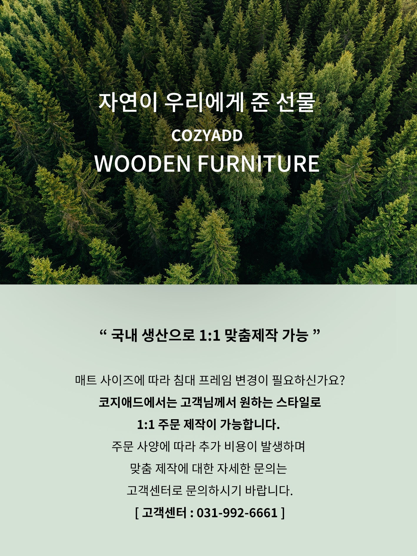 시원애드 이미지
