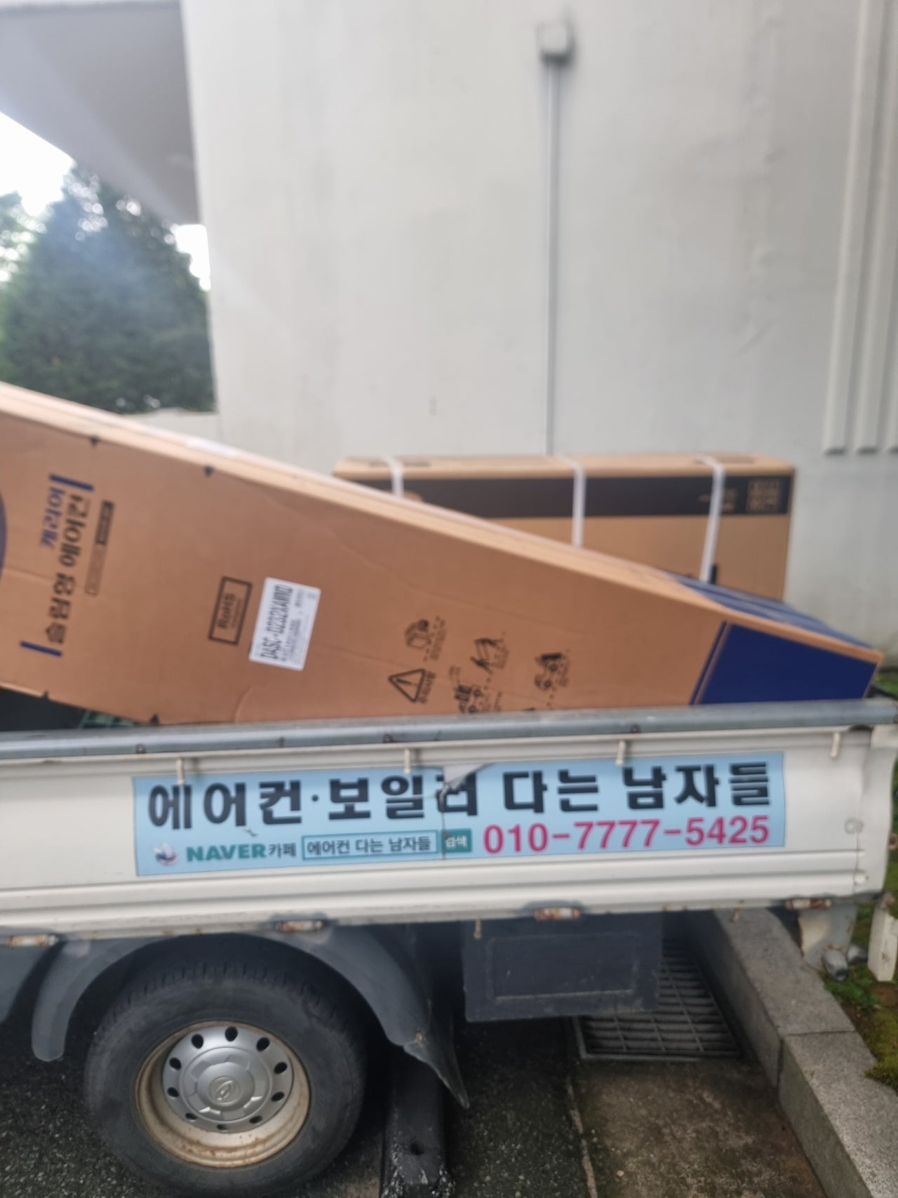 에어컨다는남자 이미지