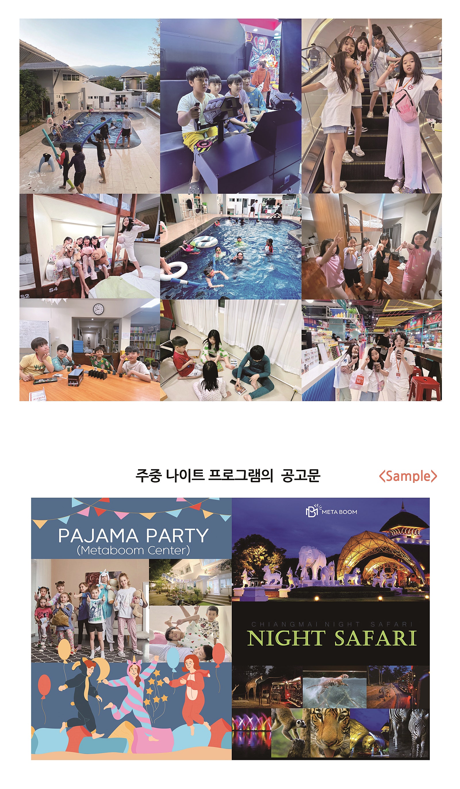 쁘렘 이미지