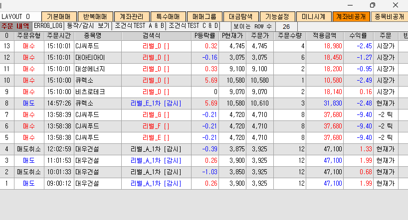 대성씨푸드 이미지