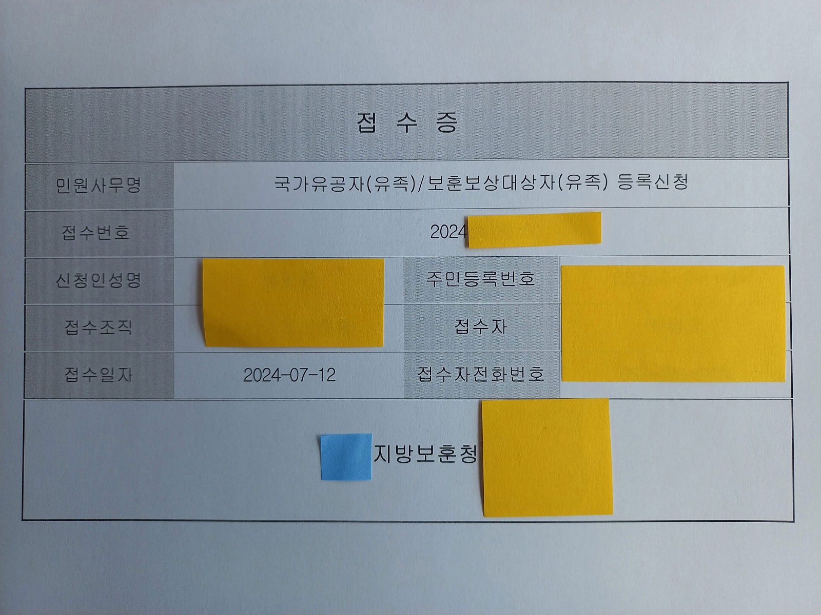 행정사최경록사무소 이미지
