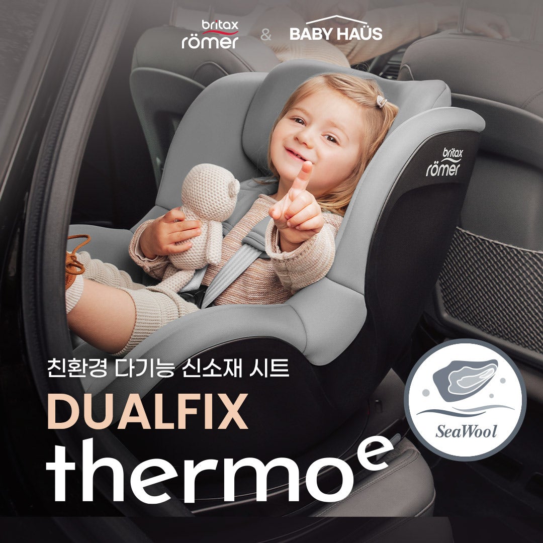 하우스픽스 이미지