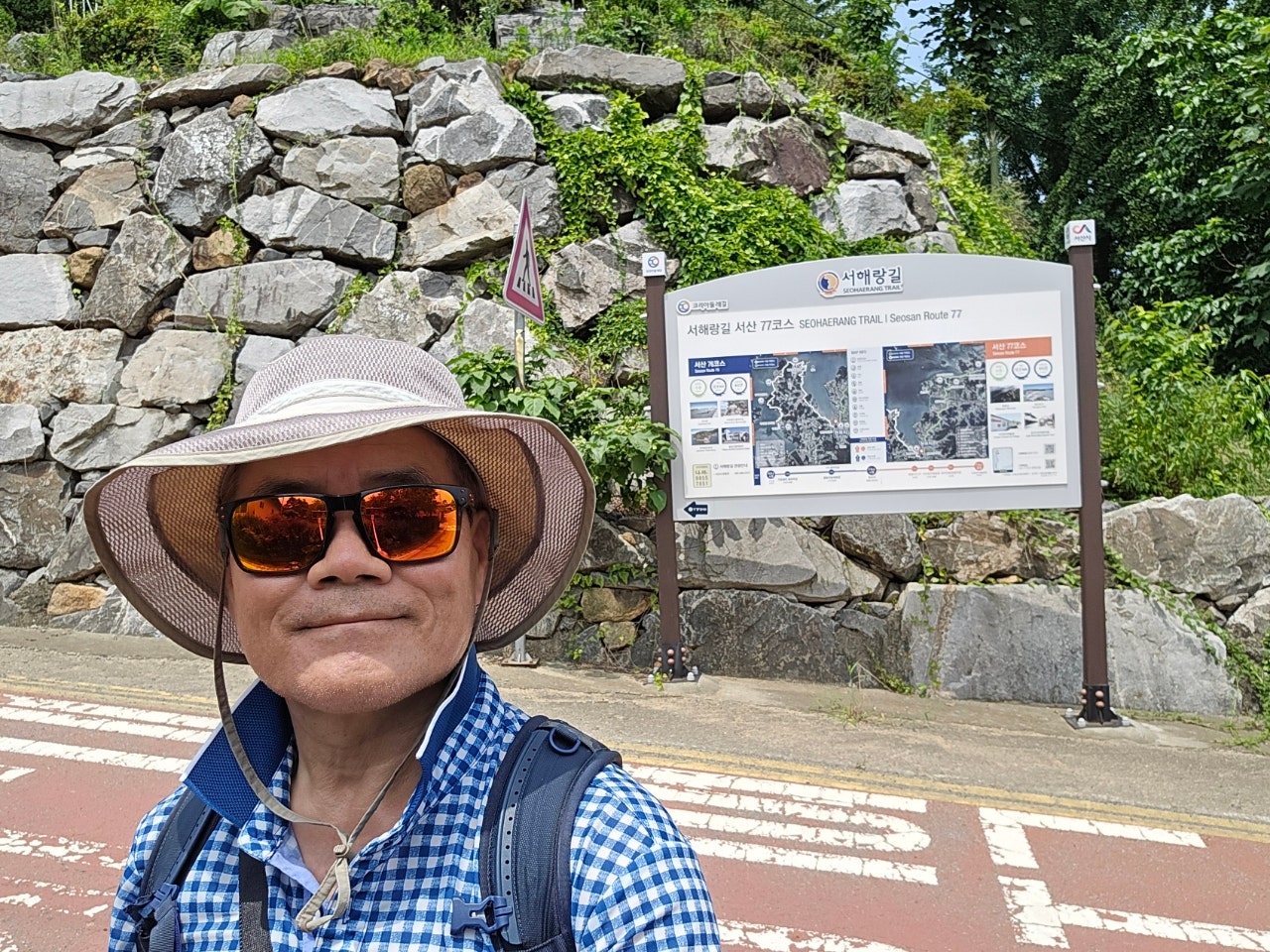 서해랑길 76코스 이미지