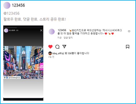 비비큐카페 이미지