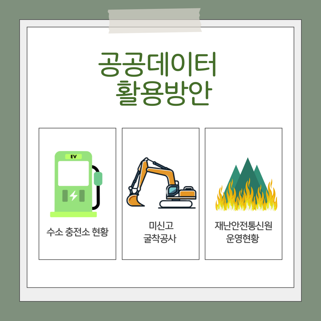 한국가스기술공사서산시수소충전소 이미지