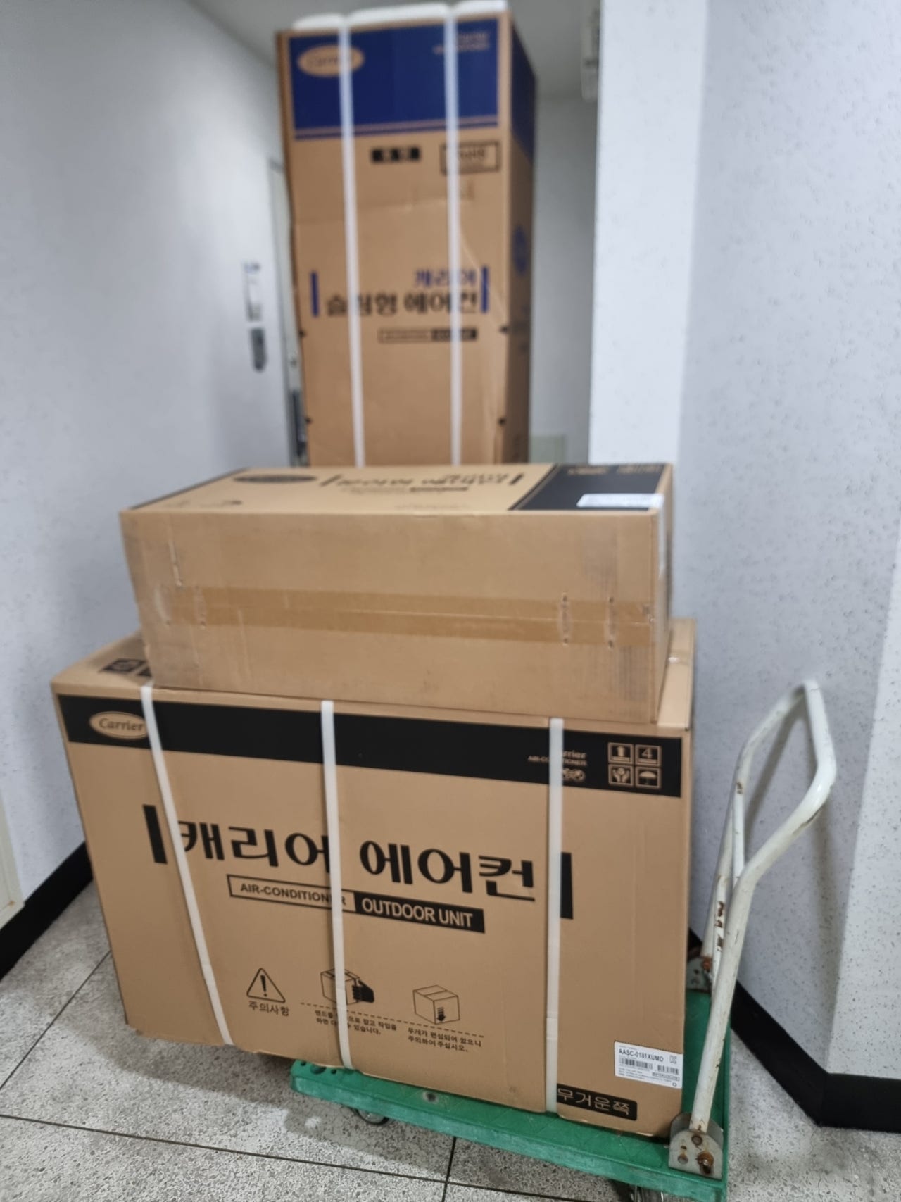 에어컨다는남자 이미지