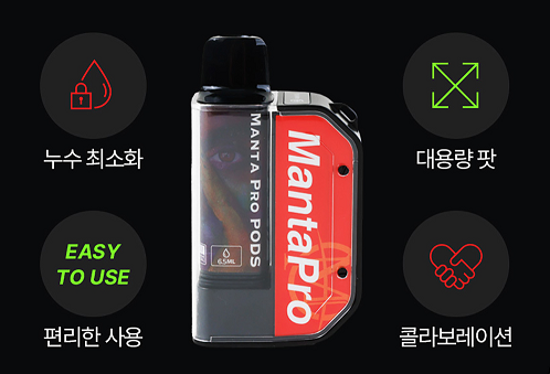 만타컴퍼니 이미지
