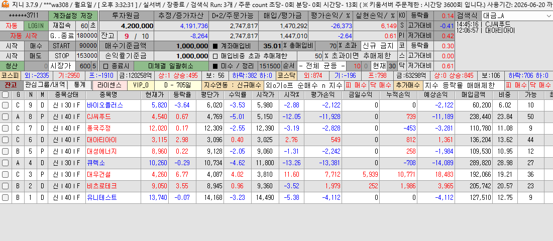 대성씨푸드 이미지
