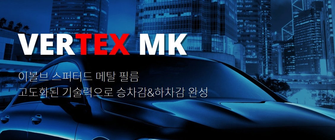 버택스 이미지