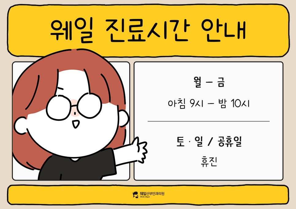 제이웨일 이미지