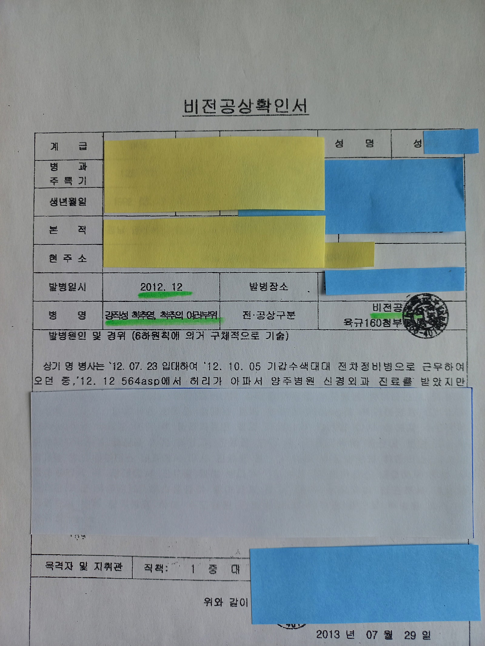 행정사최경록사무소 이미지