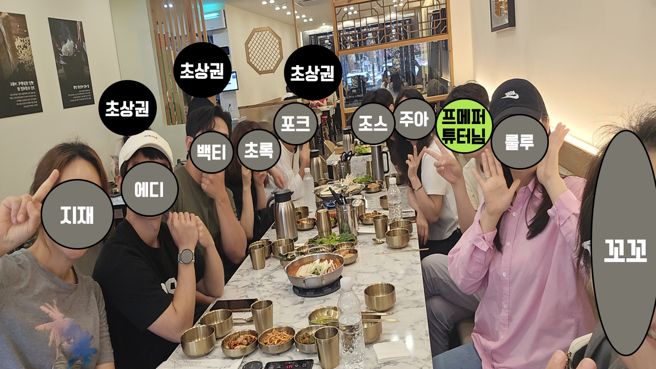 프레젠테이션1.png