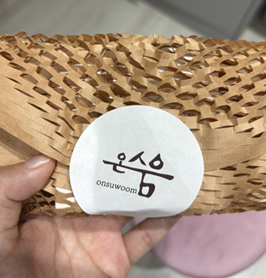 온수움 이미지