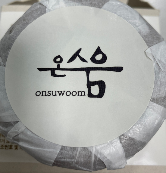 온수움 이미지