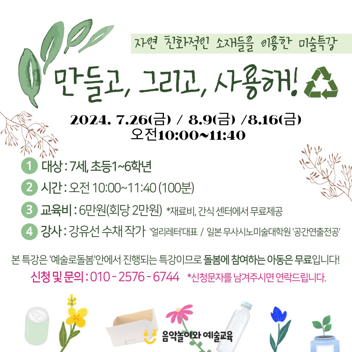 얼리래터 이미지