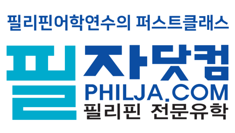 엠버시유학 이미지