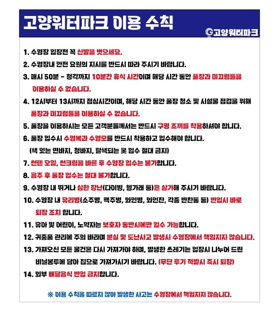 수영장매점 이미지
