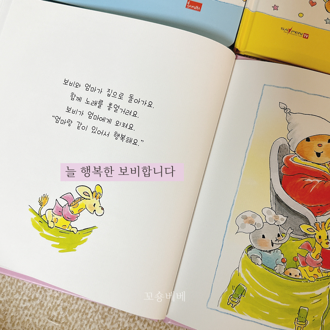 동화공구 이미지