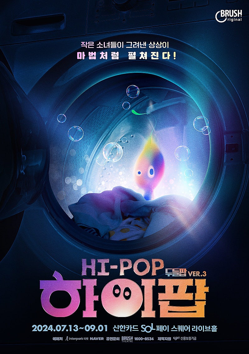 하이아이디어 이미지