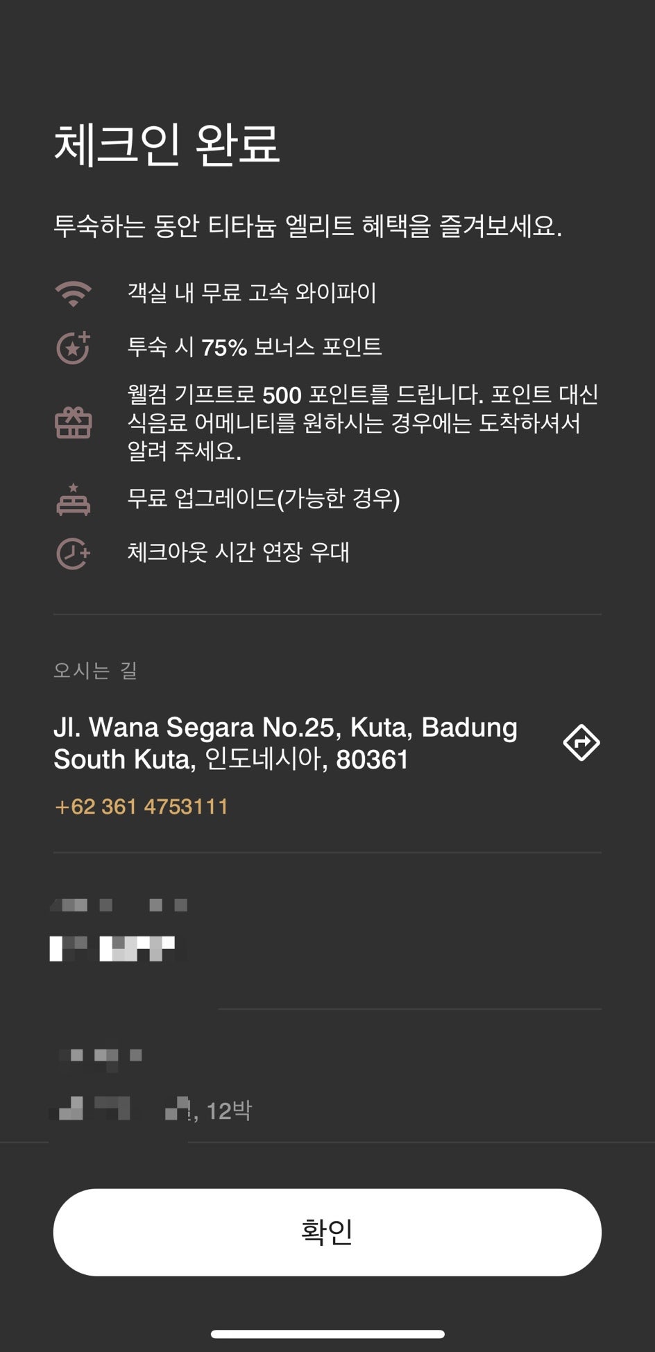 꾸따 이미지
