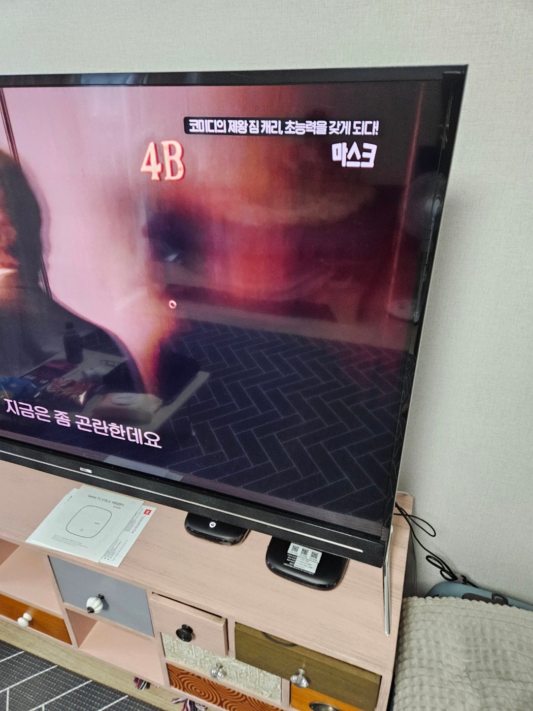 경기도 안성/KT/인터넷가입현금사은품 솔직한 설치 후기 이미지 3