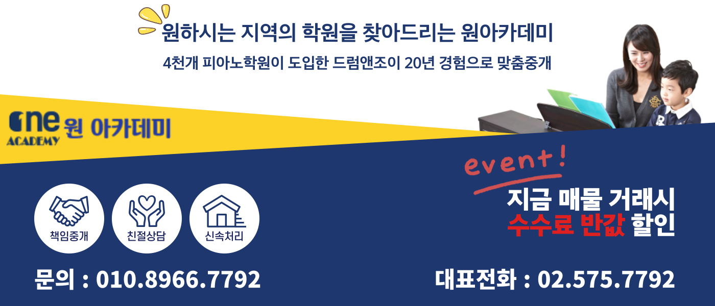 김포프라자주 이미지