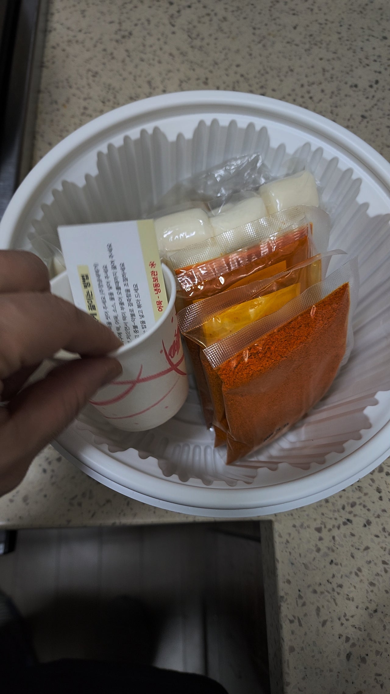 소문난부부떡볶이 이미지