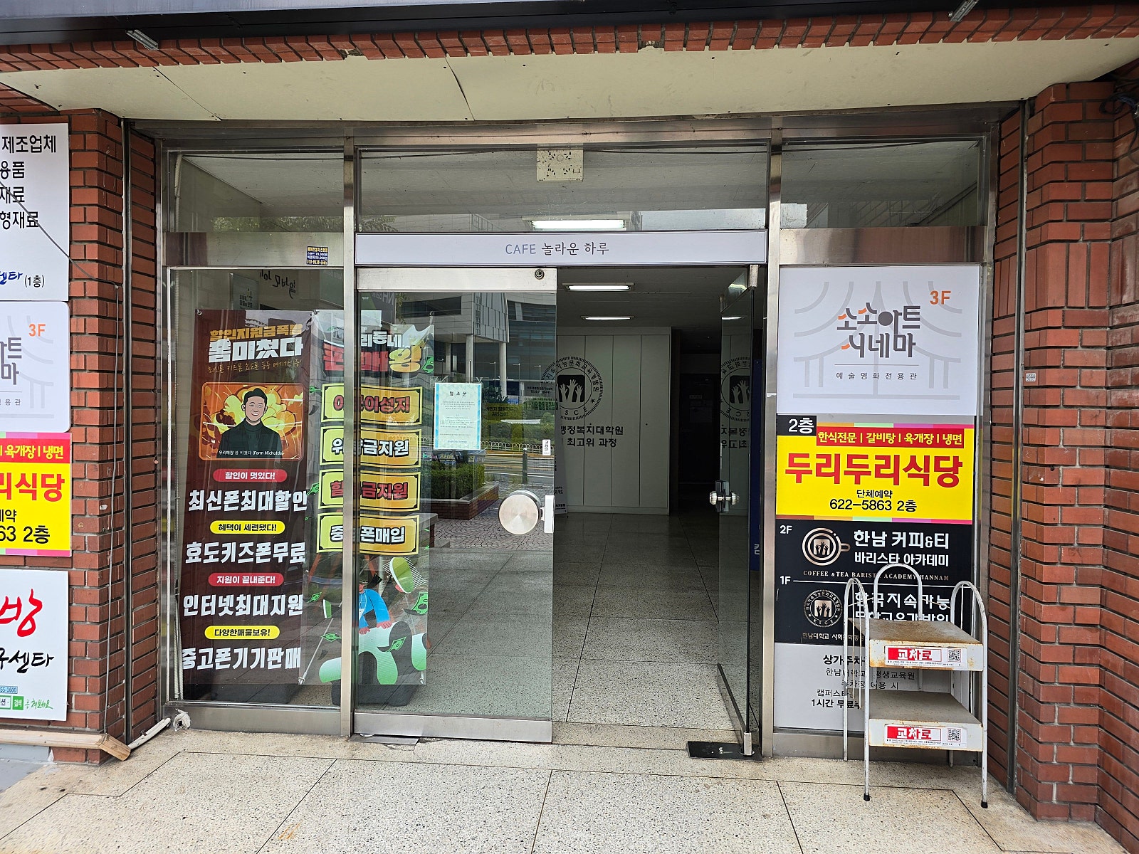 소소아트시네마 이미지