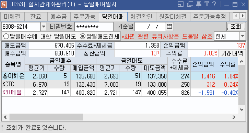 흥아안전 이미지