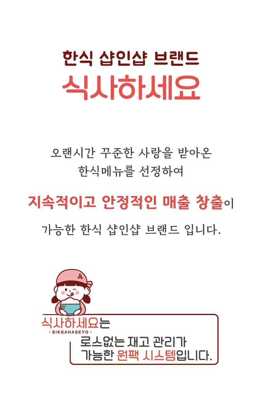 샵초도 이미지