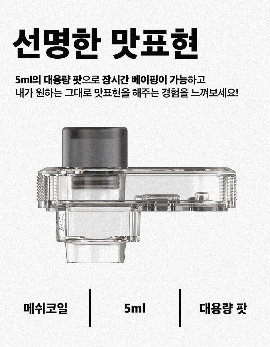 구미석적전자담배 이미지