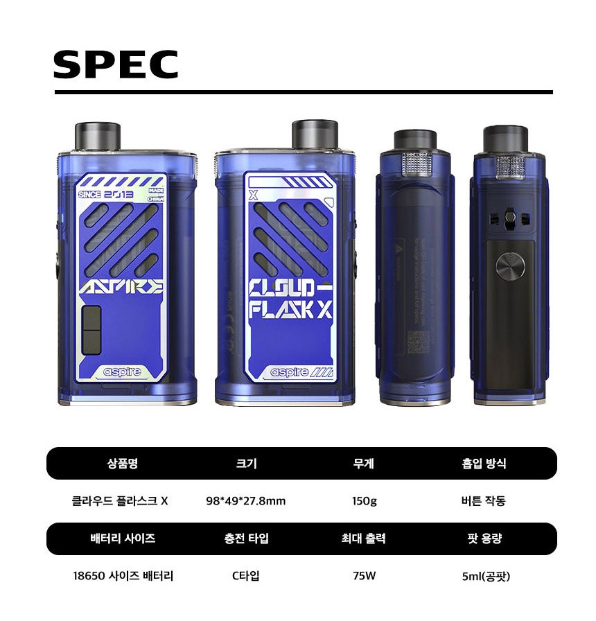 구미석적전자담배 이미지