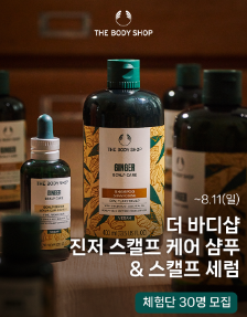 샴푸헤어 이미지
