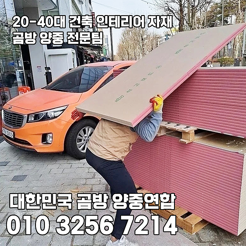 (주)상록엘리베이터 이미지