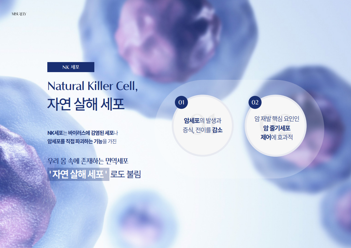 (주)바칸 이미지