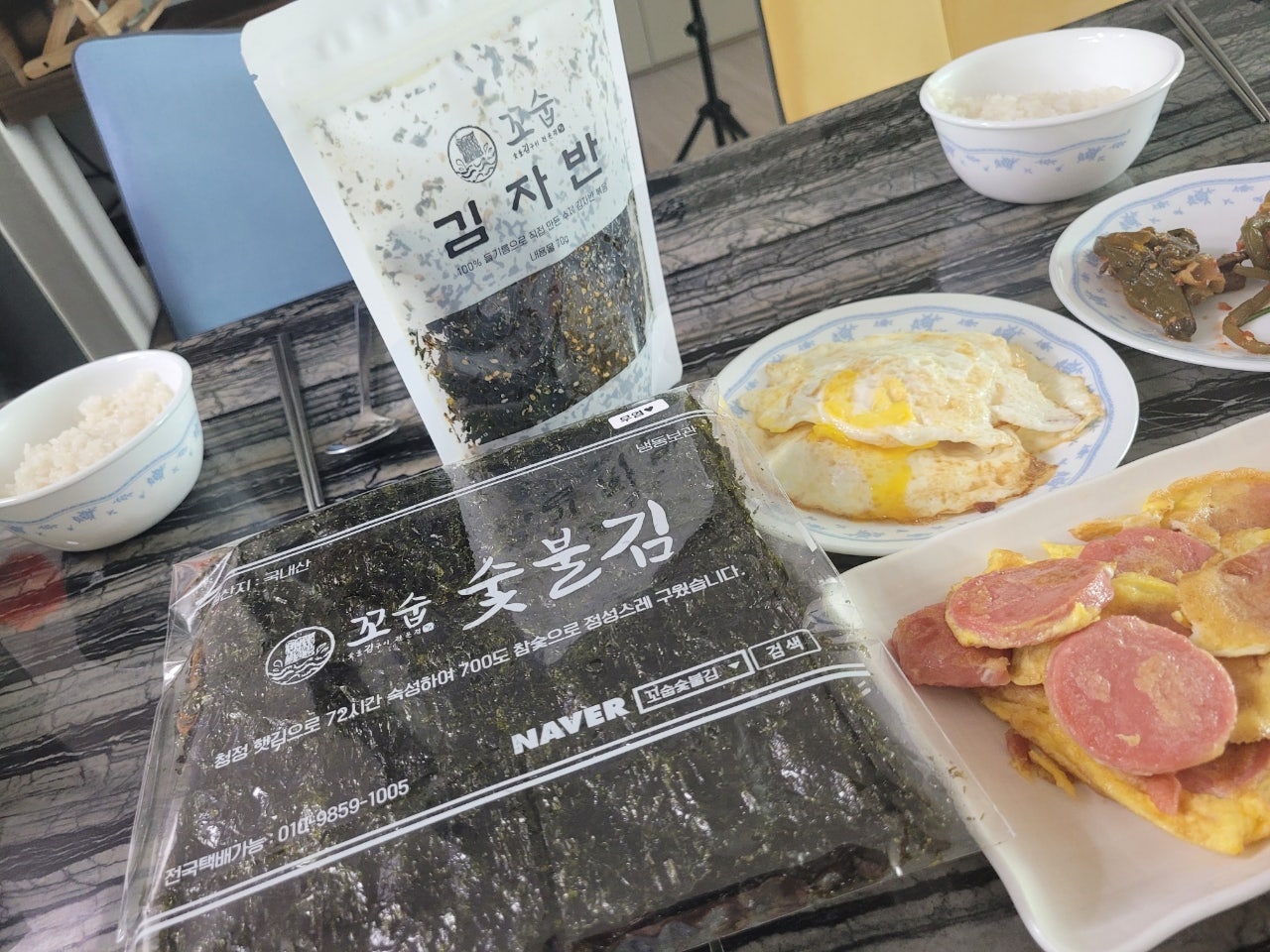 꼬숩숯불김 이미지