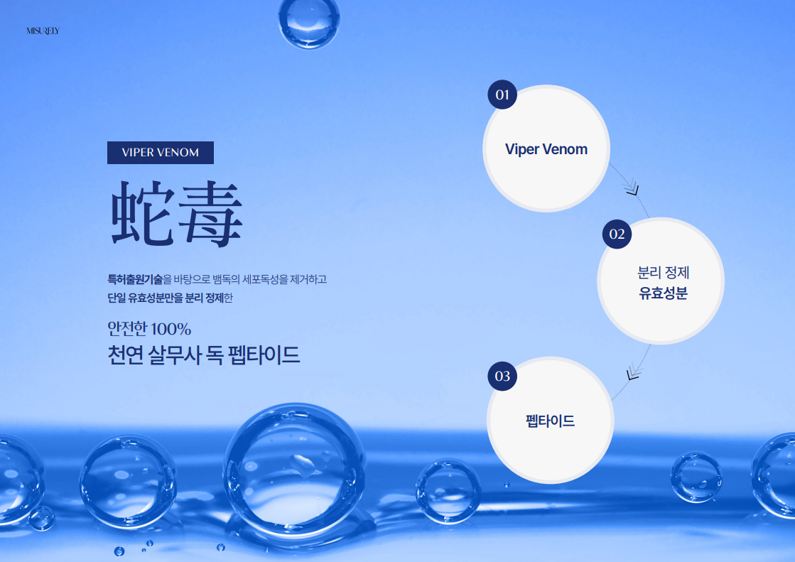 (주)바칸 이미지