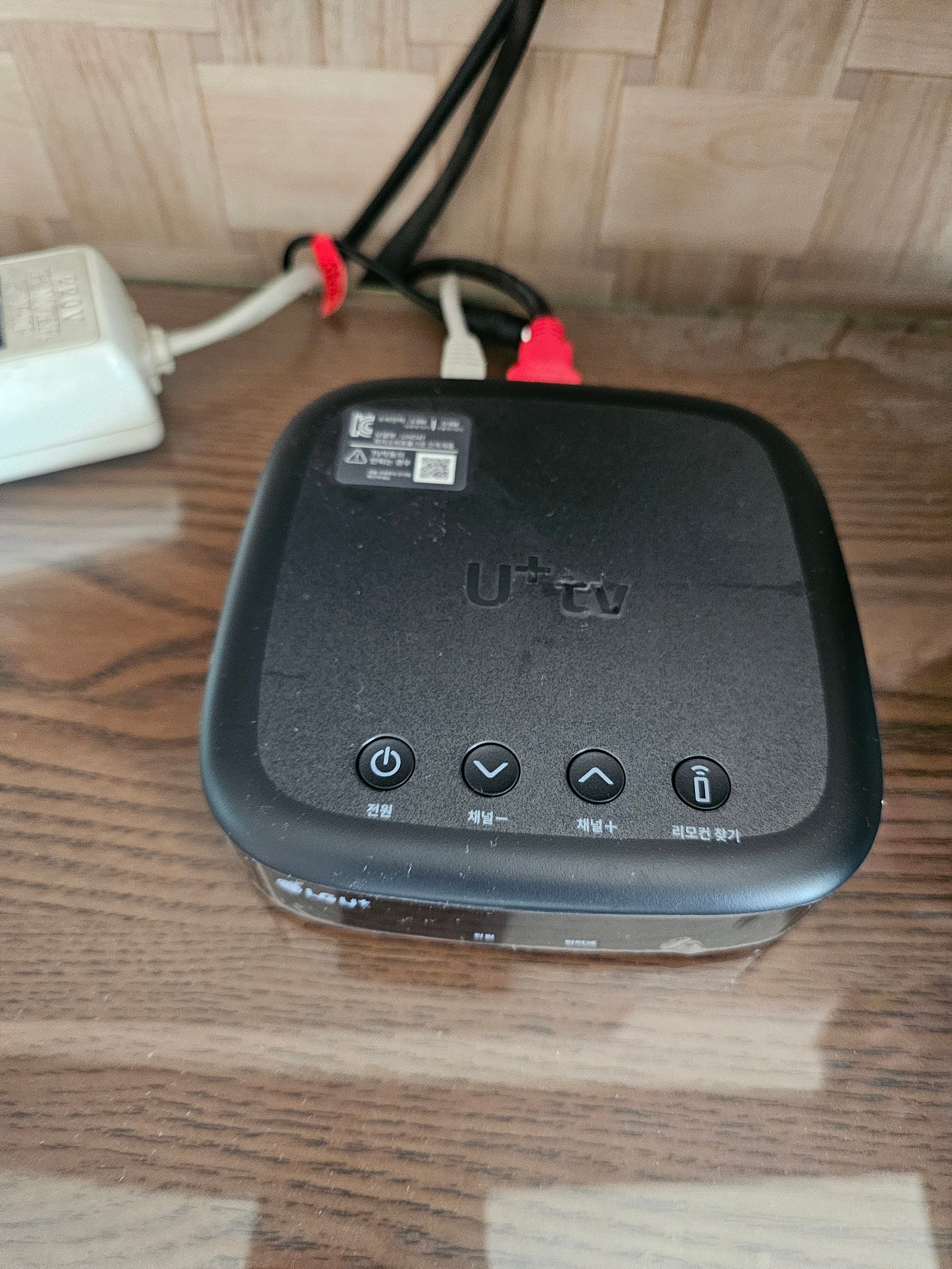 광주 LG U+ 인터넷 + TV 가입 솔직후기 이미지 3