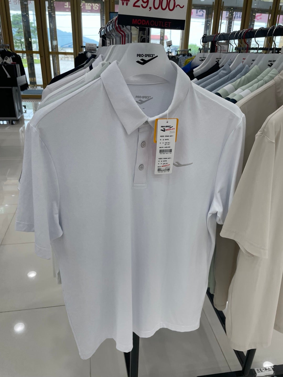 프로스펙스모다 이미지
