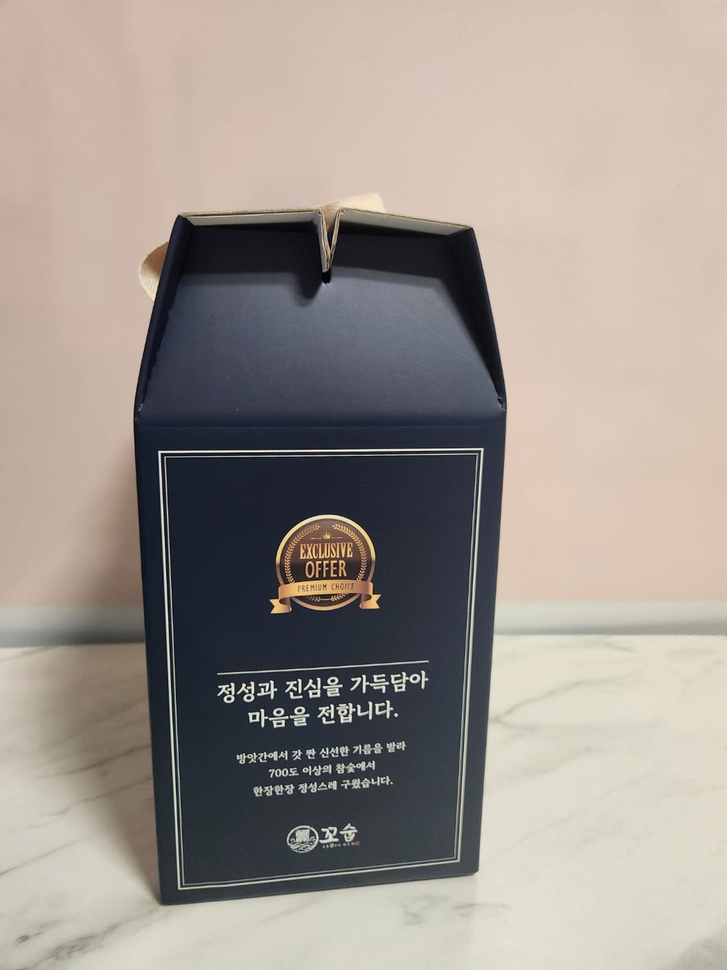 꼬숩숯불김 이미지