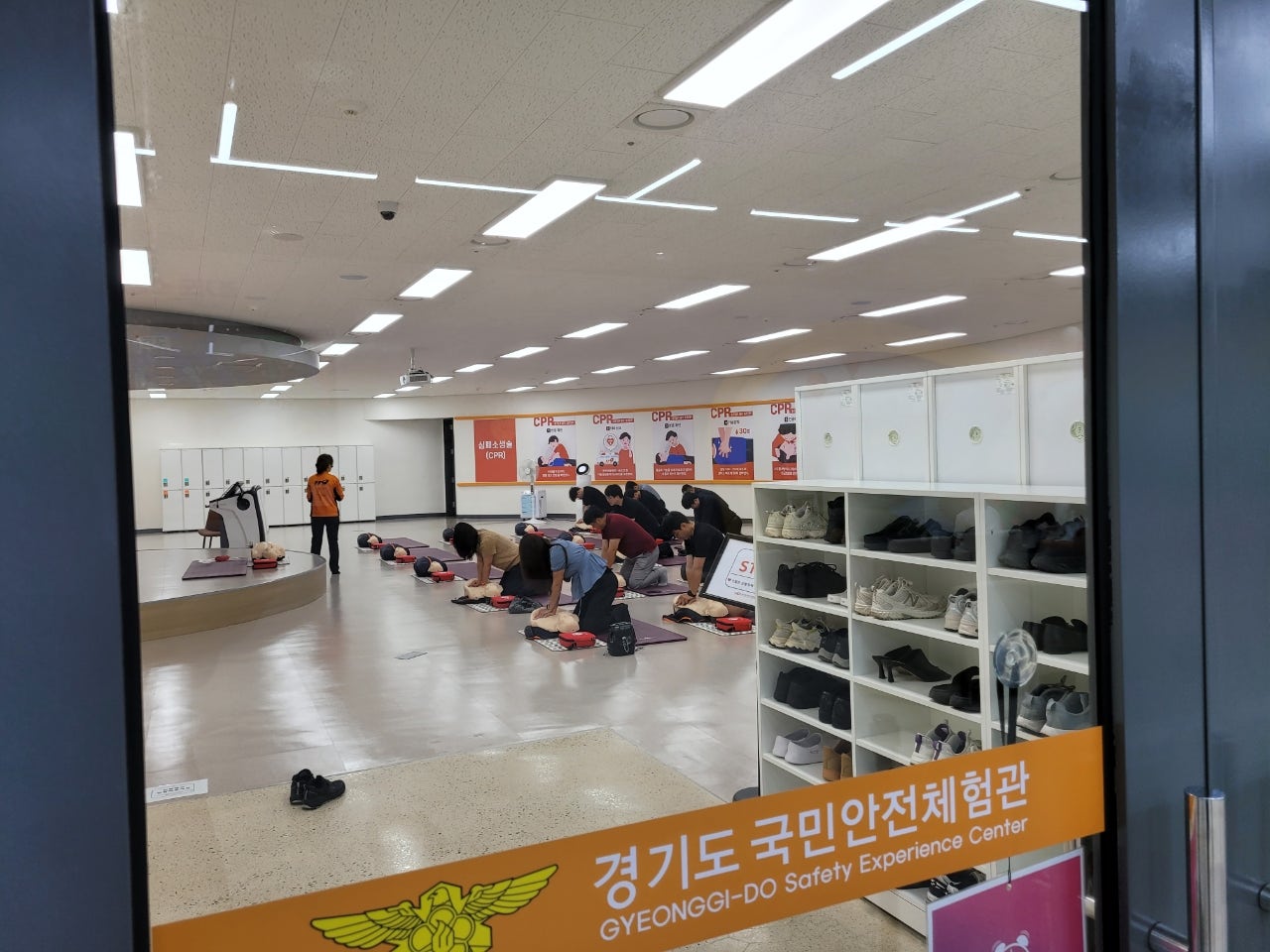 경기도국민안전체험관 이미지