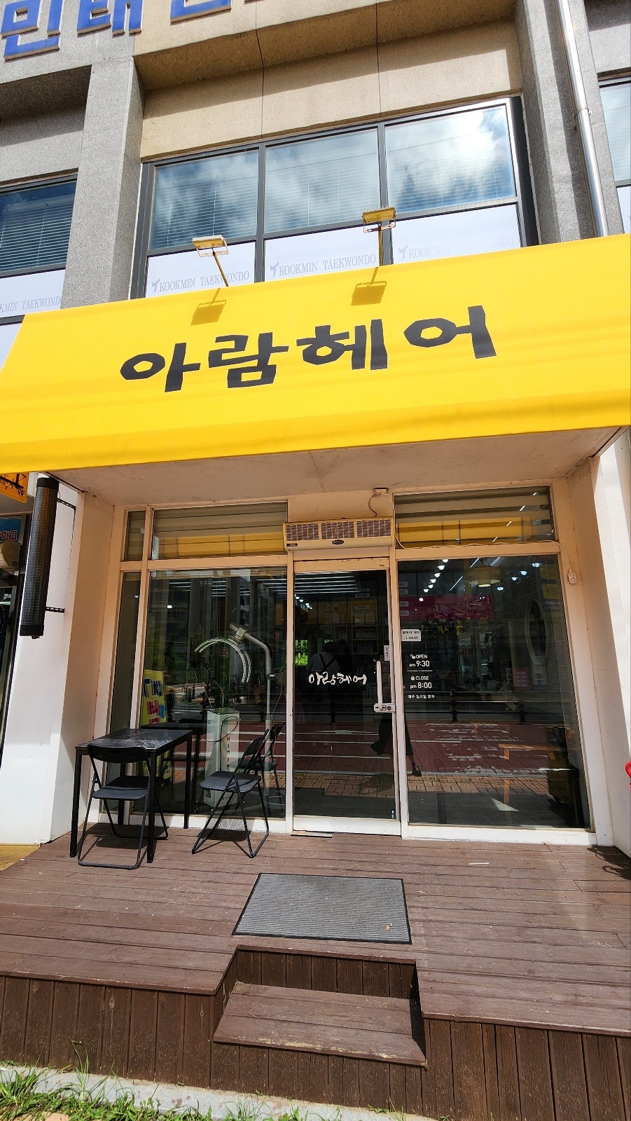 예가헤어 이미지