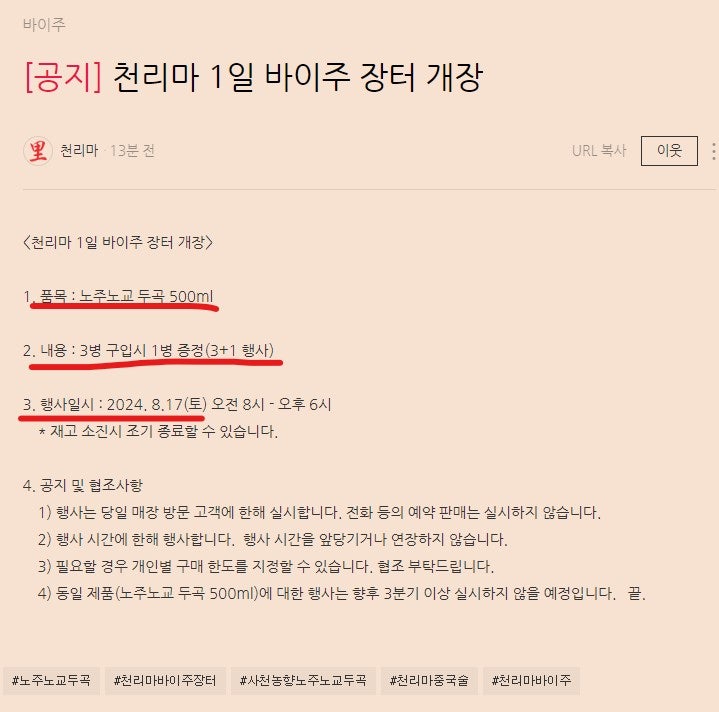 장터마트(주) 이미지