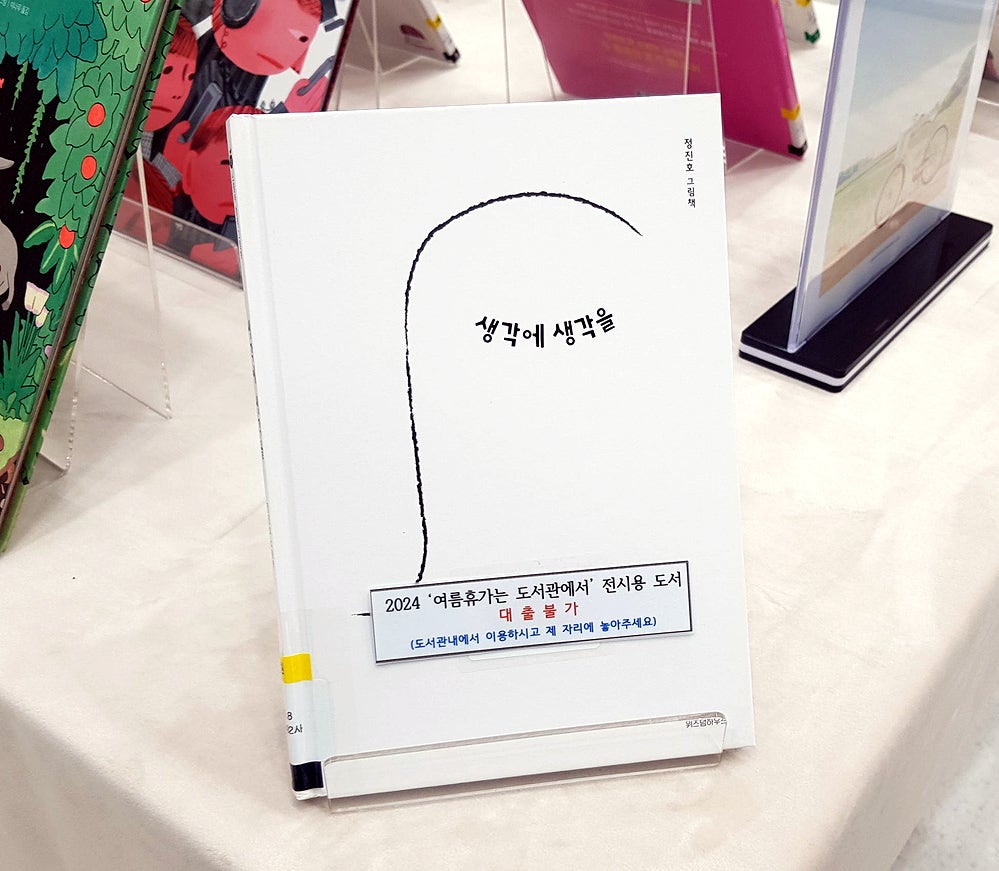 지산도서 이미지