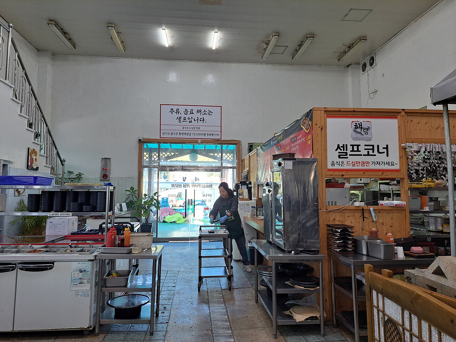 해담식당 이미지