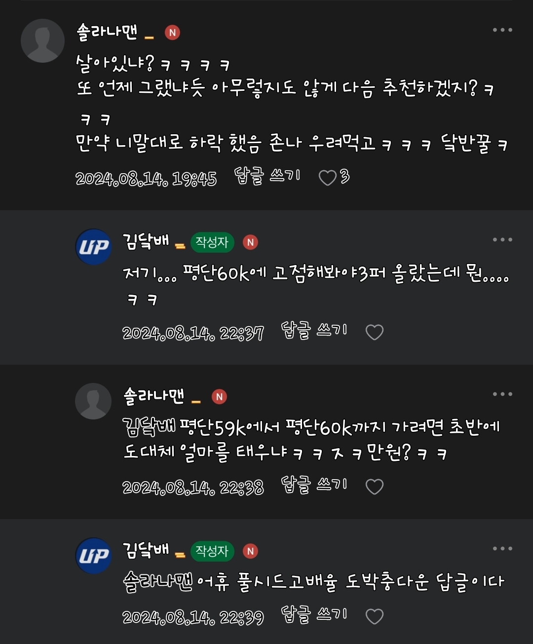 이해가 안되네😂🙏🙏🙏🙏🙏🙏🙏🙏🙏🙏🙏🙏🙏🙏🙏🙏🙏