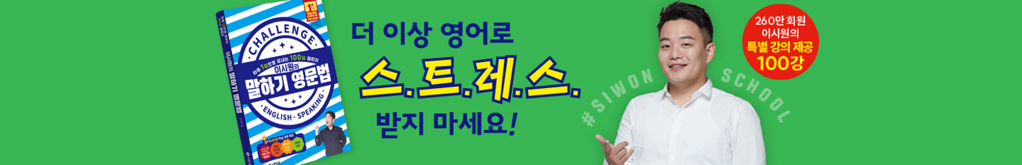 매니저 등록 배너